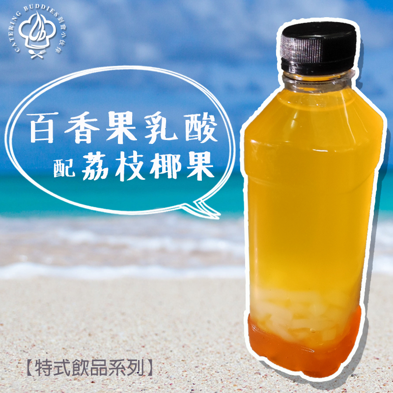 百香果乳酸配特飲(300ml)