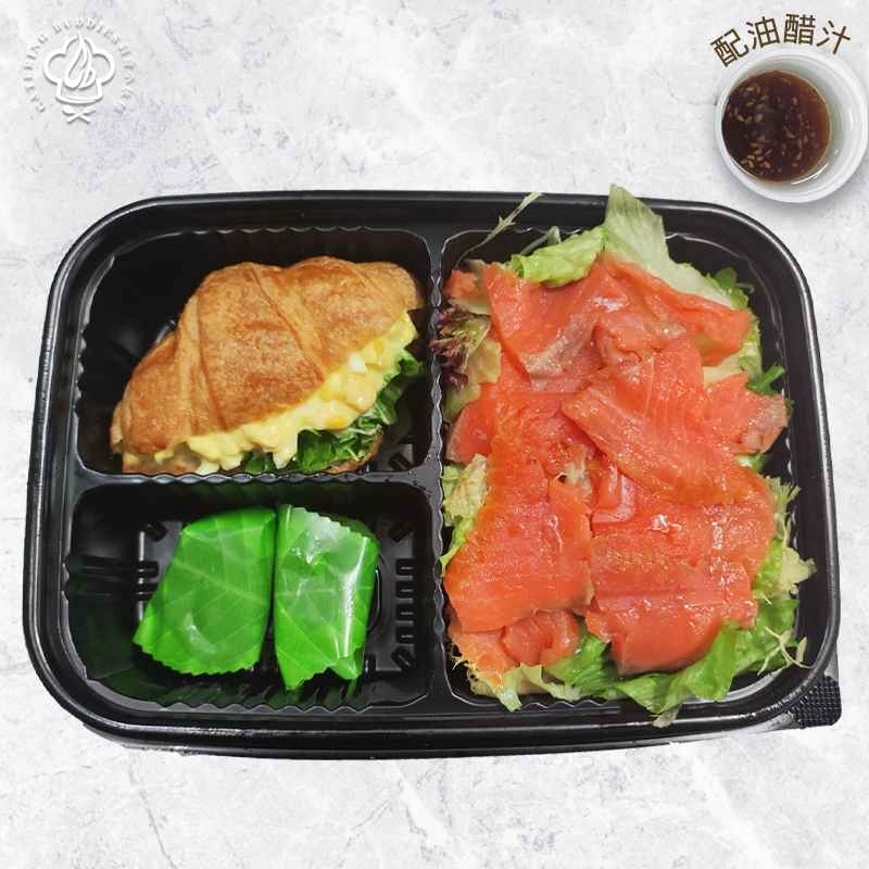 煙三文魚田園沙律 (拼迷你碎蛋沙律牛角包+日式和果子)