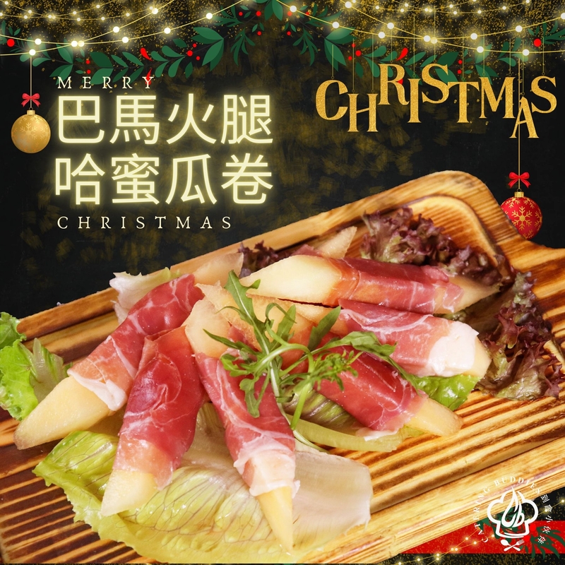 巴馬火腿哈蜜瓜卷(12件)