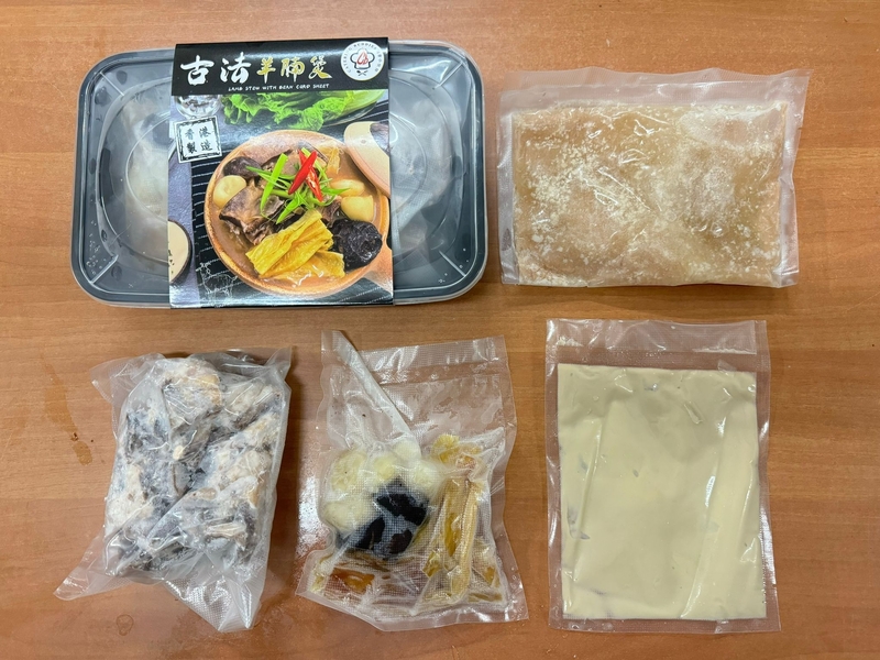 【真空餸菜包,需自行翻熱】枝竹羊腩煲1-2人份