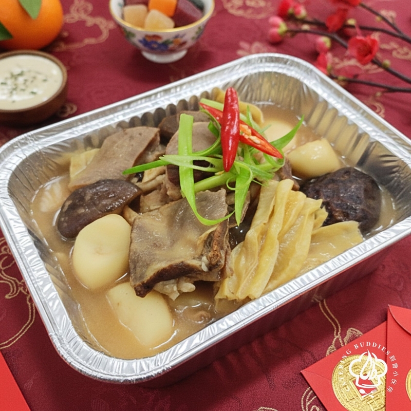 【已熟可即食】枝竹羊腩煲1-2人