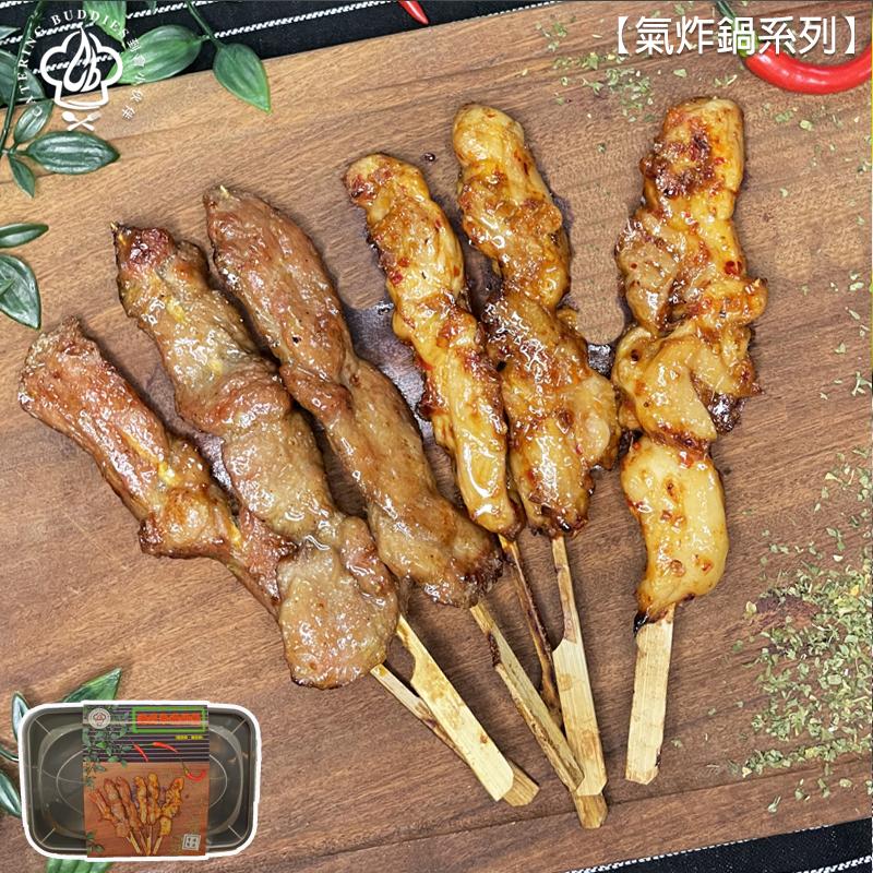 泰式沙嗲串燒拼盤(豬,雞)(各3串)